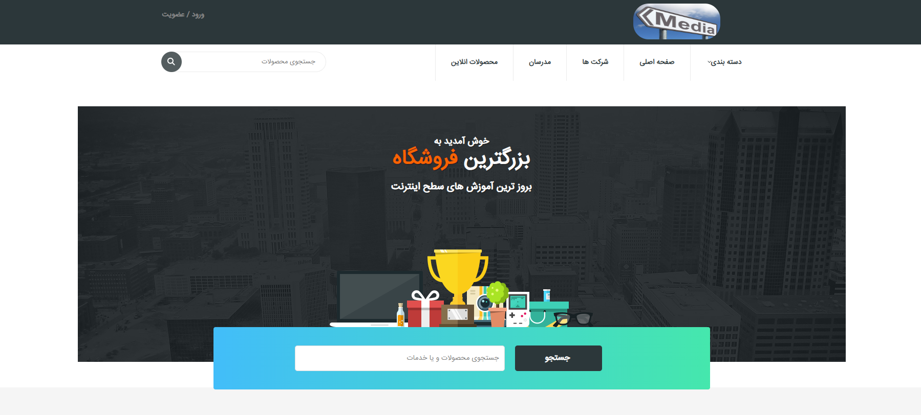 نمونهکار گام